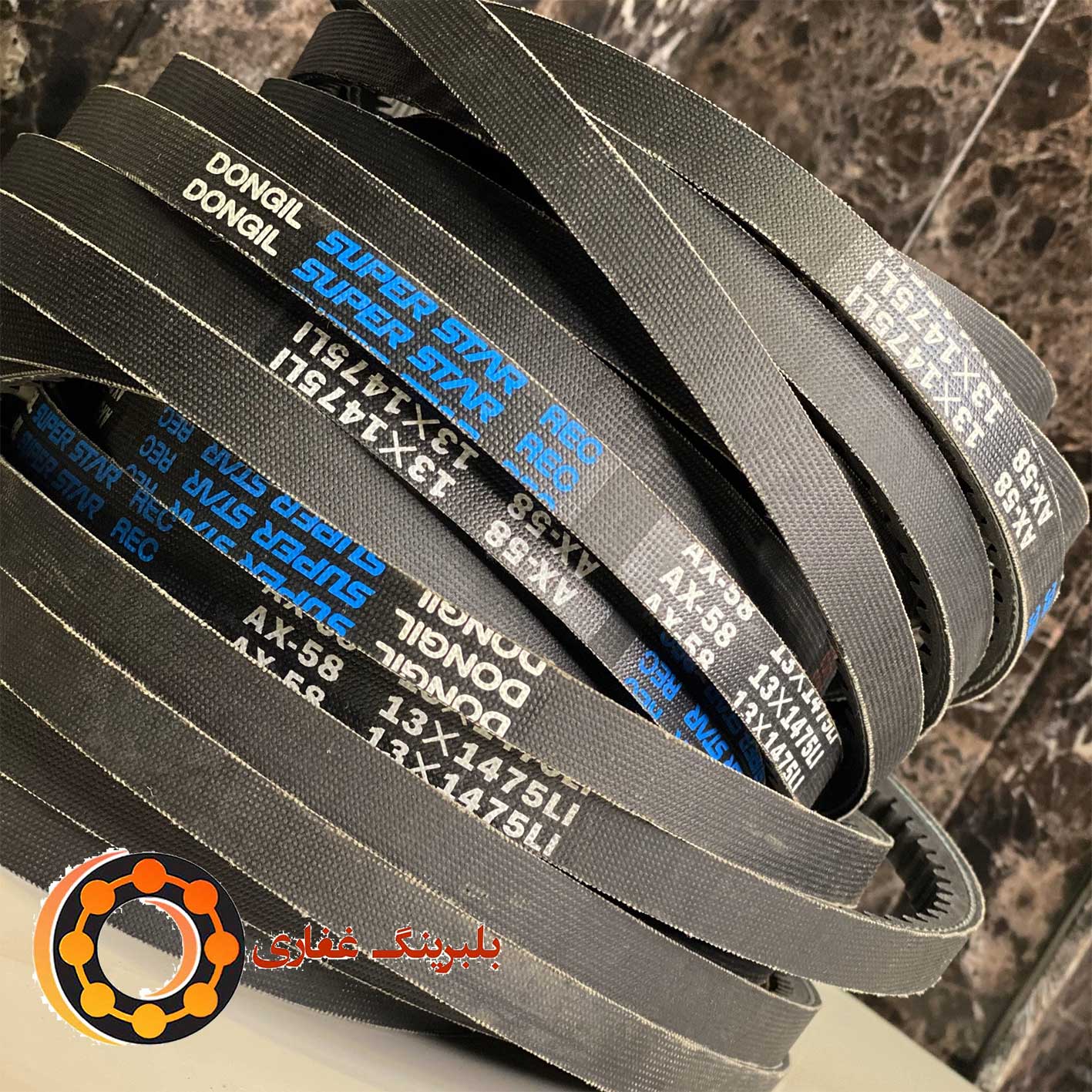 تسمه دانگیل تسمه دانگیل